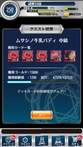 画像集 No.006のサムネイル画像 / 「とある魔術と科学の謎解目録」イベント「真夏のナイスバディ対決」開催