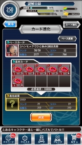 画像集 No.008のサムネイル画像 / 「とある魔術と科学の謎解目録」イベント「真夏のナイスバディ対決」開催