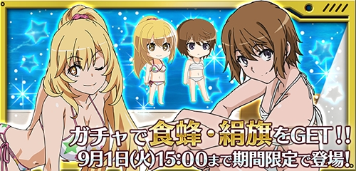 画像集 No.013のサムネイル画像 / 「とある魔術と科学の謎解目録」イベント「真夏のナイスバディ対決」開催