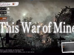 NHK֥ॲΥ9This War of Mine׻İݡȡΤʤ䤤ľ̤ȼ伫ɤ򷫤֤ץ쥤䡼ϲ򸫽ФΤ