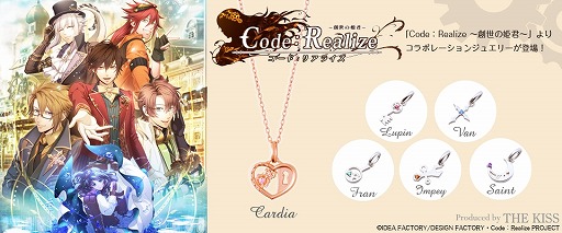 CodeRealize ɱסFanFun MARKETȤΥܥ奨꡼򳫻