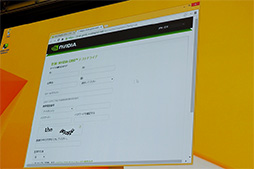 #018Υͥ/NVIDIAGTC Japan 2014򳫺šDavid Kirk᤬NVIDIA GRIDNVLinkPascal