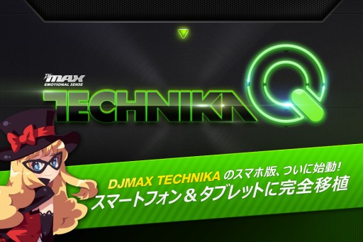 #001Υͥ/iOS/Androidꥺॢ󥲡DJMAX TECHNIKA Qפۿ