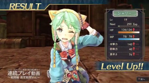 ڥ꡼ΥȥꥨϢ³ץ쥤ưƮ ̾ƮVer.