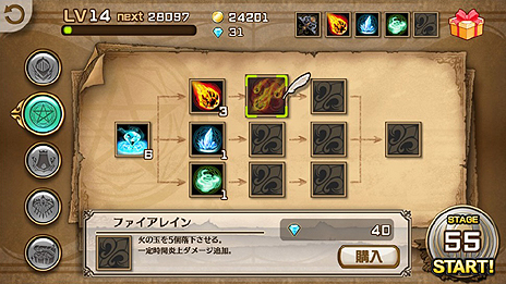 ꥳ󥹥ޥ۸ץDragon DefenseפȯɽϢͤȶϤˡǾȥǥե󥹥塼ƥ󥰡ɥ