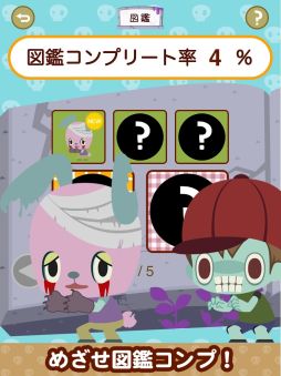 画像ギャラリー No.003のサムネイル画像 / スマホ向け「ころころゾンビ」が配信開始。集めた武器でゾンビを倒そう