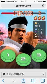 Сեߤοơ ͵ʹ꡼κΡVirtua Fighter FEVERCOMBOץܥץ쥼դ󥿥ӥ塼