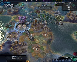 Ĥȯ䤵줿Sid Meier's Civilization: Beyond EarthפŰӥ塼͵꡼κǿϡβ̤ƤǷ깭ʪ