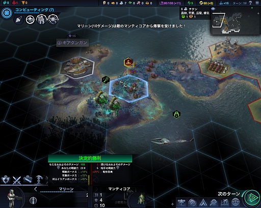 Ĥȯ䤵줿Sid Meier's Civilization: Beyond EarthפŰӥ塼͵꡼κǿϡβ̤ƤǷ깭ʪ