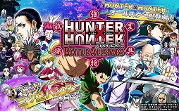 HUNTERHUNTER Хȥ륪륹