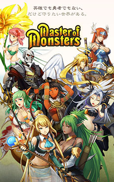 Master of MonstersפΥӥAndroidMobageǳϤˡ֥饦֥ޥפѤͭꤳ߷SRPG