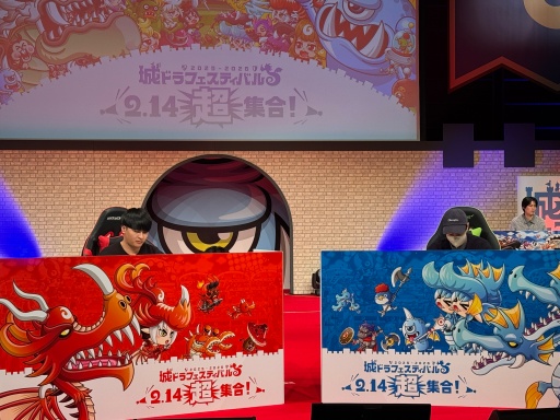 画像ギャラリー No.017のサムネイル画像 / 「城ドラフェスティバル2025-2026 〜2.14“超”集合〜」会場レポート。ウルトラマンVS. バルタン星人のヒーローショー,白熱の大会で大賑わい