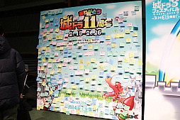 画像ギャラリー No.027のサムネイル画像 / 「城ドラフェスティバル2025-2026 〜2.14“超”集合〜」会場レポート。ウルトラマンVS. バルタン星人のヒーローショー,白熱の大会で大賑わい