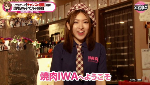 ͳ´ȵǰָס߾IWAåPRư / AKB48[]