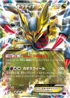 画像ギャラリー No.017のサムネイル画像 / 「ポケモンワールドチャンピオンシップス2016」カード部門の結果速報が公開。マスターディビジョンとジュニアディビジョンで，日本人選手が優勝