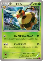 画像ギャラリー No.020のサムネイル画像 / 「ポケモンワールドチャンピオンシップス2016」カード部門の結果速報が公開。マスターディビジョンとジュニアディビジョンで，日本人選手が優勝