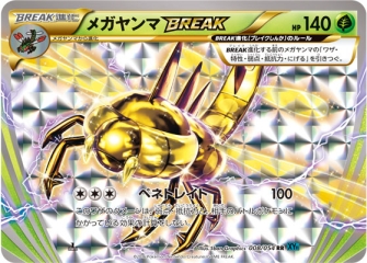 画像ギャラリー No.021のサムネイル画像 / 「ポケモンワールドチャンピオンシップス2016」カード部門の結果速報が公開。マスターディビジョンとジュニアディビジョンで，日本人選手が優勝