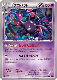 画像ギャラリー No.023のサムネイル画像 / 「ポケモンワールドチャンピオンシップス2016」カード部門の結果速報が公開。マスターディビジョンとジュニアディビジョンで，日本人選手が優勝
