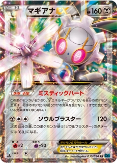 画像ギャラリー No.025のサムネイル画像 / 「ポケモンワールドチャンピオンシップス2016」カード部門の結果速報が公開。マスターディビジョンとジュニアディビジョンで，日本人選手が優勝