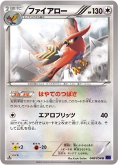 画像ギャラリー No.026のサムネイル画像 / 「ポケモンワールドチャンピオンシップス2016」カード部門の結果速報が公開。マスターディビジョンとジュニアディビジョンで，日本人選手が優勝