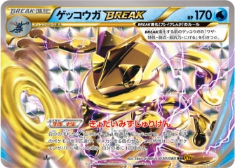 画像ギャラリー No.027のサムネイル画像 / 「ポケモンワールドチャンピオンシップス2016」カード部門の結果速報が公開。マスターディビジョンとジュニアディビジョンで，日本人選手が優勝