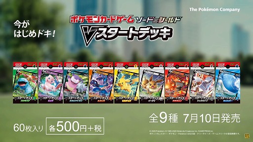 ڸۥݥ󥫡ɥCMʼ±饻륹ӡ Vȥǥå 710ʶȯ