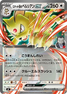 ꡼ No.031Υͥ / ֥ݥסϥɤϿΡMEGAɥ꡼exפ1128100Ρ֥ȥǥå100 Хȥ륳쥯פ1219ȯ