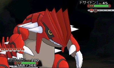 画像ギャラリー No.012のサムネイル画像 / 「ポケットモンスター」幻のポケモン「フーパ」の封印されていた真の姿が公開
