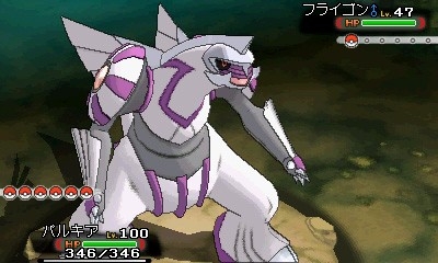 画像ギャラリー No.040のサムネイル画像 / 「ポケットモンスター」幻のポケモン「フーパ」の封印されていた真の姿が公開