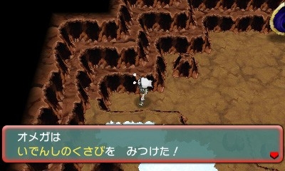 画像ギャラリー No.079のサムネイル画像 / 「ポケットモンスター」幻のポケモン「フーパ」の封印されていた真の姿が公開