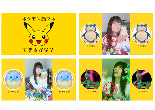 Pok&#233;mon fit4Ƥȯ䵭ǰڡ130˥