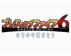 9��8������֥֥쥹 ���� �ե����� 6 ��ε�μ��Ԥ����פ�Android����ԥƥ��Ȥ����š�4Gamer�ɼ�250̾ʬ�λ����Ȥ��Ѱ�