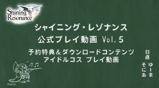 PS3إ㥤˥󥰡쥾ʥ󥹡ٸץ쥤ư Vol.5ʥɥ륳塼ԡ