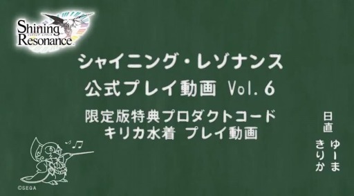 PS3إ㥤˥󥰡쥾ʥ󥹡ٸץ쥤ư Vol.6ʥꥫ女塼ԡ