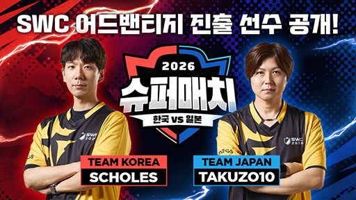 ���������꡼ No.002�Υ���ͥ������ / �֥��ޥʡ���������: Sky Arena�ס�2026ǯ���������3������ܤǳ��š����ؤλ��ÿ����ߤ������Τ����˽�λ����