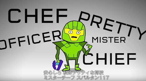 Mister ChiefˤħȯREQ˥塼ȥꥢ