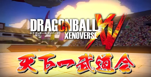 ֥ɥ饴ܡ ΥСŷƻ񳫺ŷΡDLC3ƾҲ