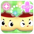 でろーん ぷらす