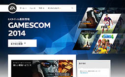 gamescomEAGamescom 2014ץ쥹ե󥹡פ򳫺š٥Ȥͤϡܻ1700Υ饤֥ȥ꡼ߥ󥰤Ǥۿ