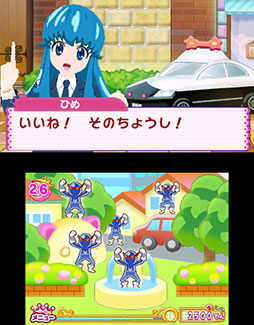 画像ギャラリー No.005のサムネイル画像 / 「ハピネスチャージプリキュア！ かわルン☆コレクション」の魅力をたっぷりとアピールするプロモーションムービーとCMが公開に