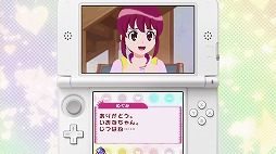 画像ギャラリー No.005のサムネイル画像 / 「ハピネスチャージプリキュア！ かわルン☆コレクション」，紹介動画が公開に