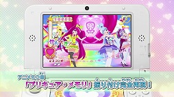 画像ギャラリー No.009のサムネイル画像 / 「ハピネスチャージプリキュア！ かわルン☆コレクション」，紹介動画が公開に