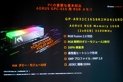 CFD䡤AORUSץ֥ɤΥޡǥȥåPCAORUS GAMING PCפȯ