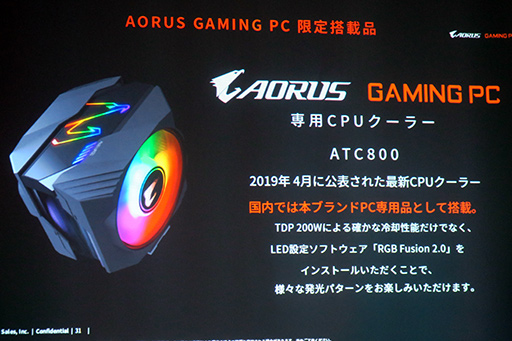 CFD䡤AORUSץ֥ɤΥޡǥȥåPCAORUS GAMING PCפȯ