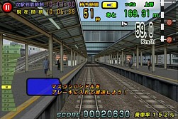 画像集#005のサムネイル/「電車でGO!山手線編」がauスマートパスに登場。運転士気分を味わおう