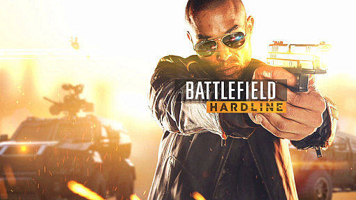 画像ギャラリー No.001のサムネイル画像 / 「バトルフィールド ハードライン」，PS4/Xbox One版のデジタルストア販売を5月22日に終了。オンラインサービスも6月22日に終了に