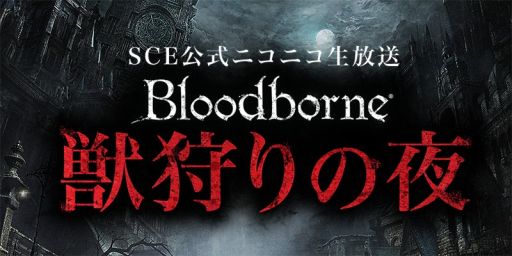 Bloodborneסȡֽü222