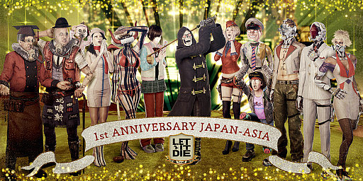 LET IT DIEס4 FORCEMENɺǸλɵҡ֥ڥ롦ɡפ21о졣/ 1st AnniversaryƱ