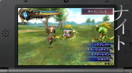 FINAL FANTASY EXPLORERSפϺȯͽꡣNintendo 3DS Direct 3rd Party Publisher Games餫