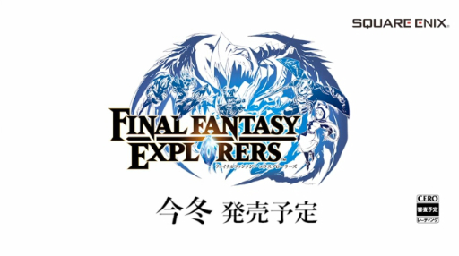 FINAL FANTASY EXPLORERSפϺȯͽꡣNintendo 3DS Direct 3rd Party Publisher Games餫